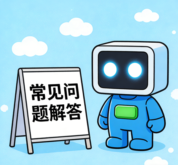 郑州意昂平台常见问题